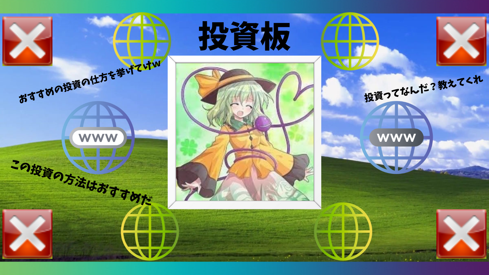 しろスレッドロゴ